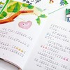 长满翅膀的树 商品缩略图3