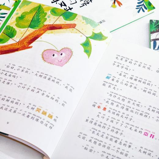 长满翅膀的树 商品图3