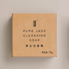 【分销】洄·净玉洁面皂 | 75g/块 手工冷制皂 白玉兰花纯露精油香氛 温润养肤 45天晾晒 洗手沐浴全身可用 商品缩略图11