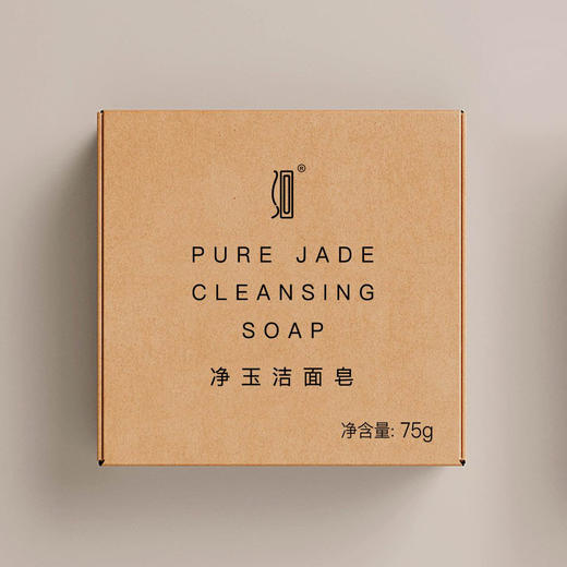 【分销】洄·净玉洁面皂 | 75g/块 手工冷制皂 白玉兰花纯露精油香氛 温润养肤 45天晾晒 洗手沐浴全身可用 商品图11