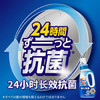 花王（KAO）洗衣液750g 除菌除霉阴干无异味高渗透去污酵素洗衣液-随机发货 /家庭清洁/纸品 /衣物清洁 /普通洗衣液 商品缩略图2