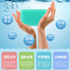 家耐优 KANEYO 植物性内衣内裤专用洗衣皂150g 日本进口手洗洗衣皂 /家庭清洁/纸品 /衣物清洁 /洗衣皂 商品缩略图8