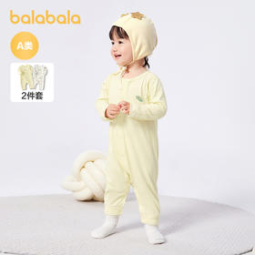 巴拉巴拉婴儿连体衣宝宝睡衣新生儿爬服哈衣2025款两件装可爱文艺