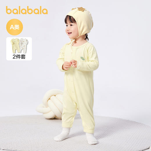 巴拉巴拉婴儿连体衣宝宝睡衣新生儿爬服哈衣2025款两件装可爱文艺 商品图0
