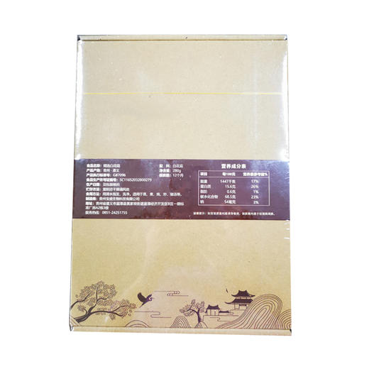 【贵州帮扶】神农唛丨精选白花菇280g 商品图4