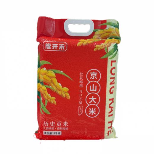 驰鹏隆开禾京山大米  5kg/袋 商品图0