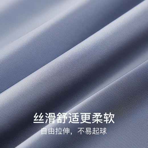 美思 3条装桑蚕丝底裆无痕印花冰丝男士内裤 【MS】 商品图11