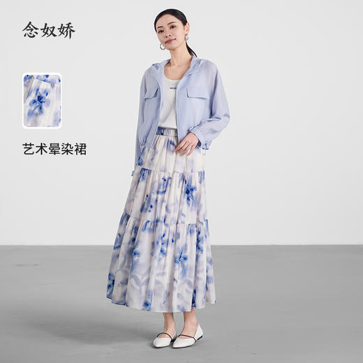 【商场同款】CNS4576 “ 艺术晕染半裙” 速干面料 轻盈塔裙 商品图5