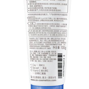 姬芮（ZA）【大油皮专用】洗面奶男女净颜泡沫深度清洁洁面乳100g 商品图5