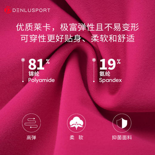 DENLUS新款升级款一体杯胸垫吊带瑜伽服背心DY66175# 商品图2