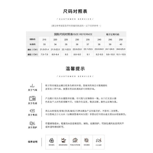 2楼Belle女鞋(新百购) 商品图4