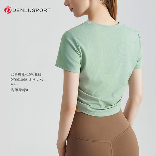 DENLUS速干运动上衣褶皱收腰修身显瘦圆领薄款透气瑜伽短袖健身T恤DY66180 商品图8