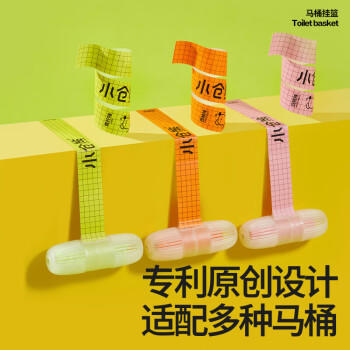 小仓熊洁厕灵智能马桶清洗清洁剂厕所除臭去异味留香免刷洗 青柠2+西柚2 /家庭清洁/纸品 /家庭环境清洁 /洁厕灵 商品图1