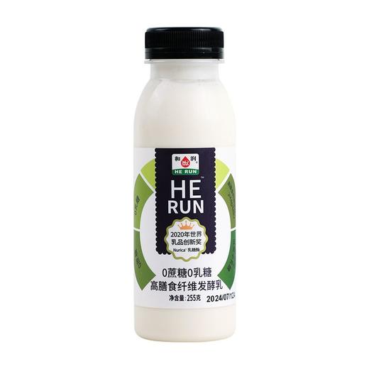 和润255g零蔗糖乳糖高膳食发酵乳 商品图0