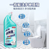 巨奇免刷洗抑菌洁厕灵600ml*3栀子花味卫生间厕所马桶瓷砖清洁剂除垢 /家庭清洁/纸品 /家庭环境清洁 /洁厕灵 商品缩略图4