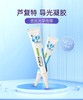 芦复特导光凝胶 商品缩略图0