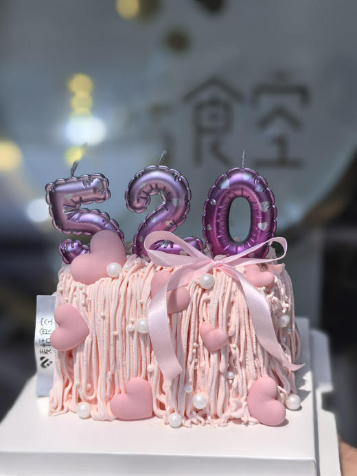 520粉心蛋糕 水果夹心 特价款 商品图0