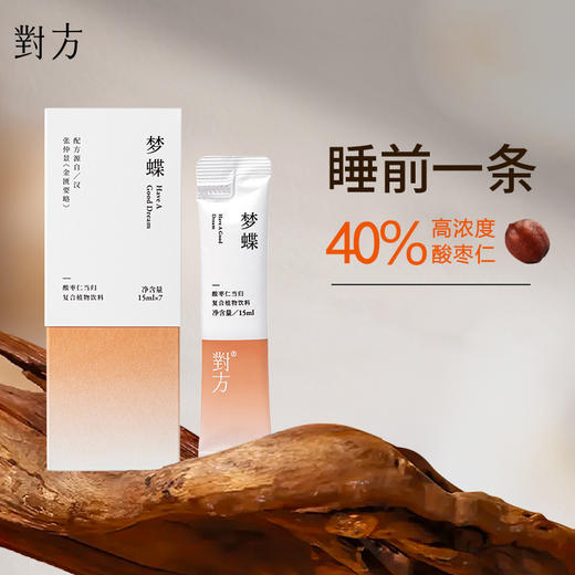【风茕子专属 酸枣仁限量卖完就撤】对方梦蝶酸枣仁膏百合茯苓当归睡眠晚安养生原浆滋补非褪黑素 商品图0