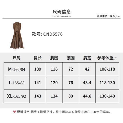 【商场同款】CND5576 “ 咖梦长裙 ” 帽袖假两件连衣裙 轻盈灵动 显高显瘦 商品图6