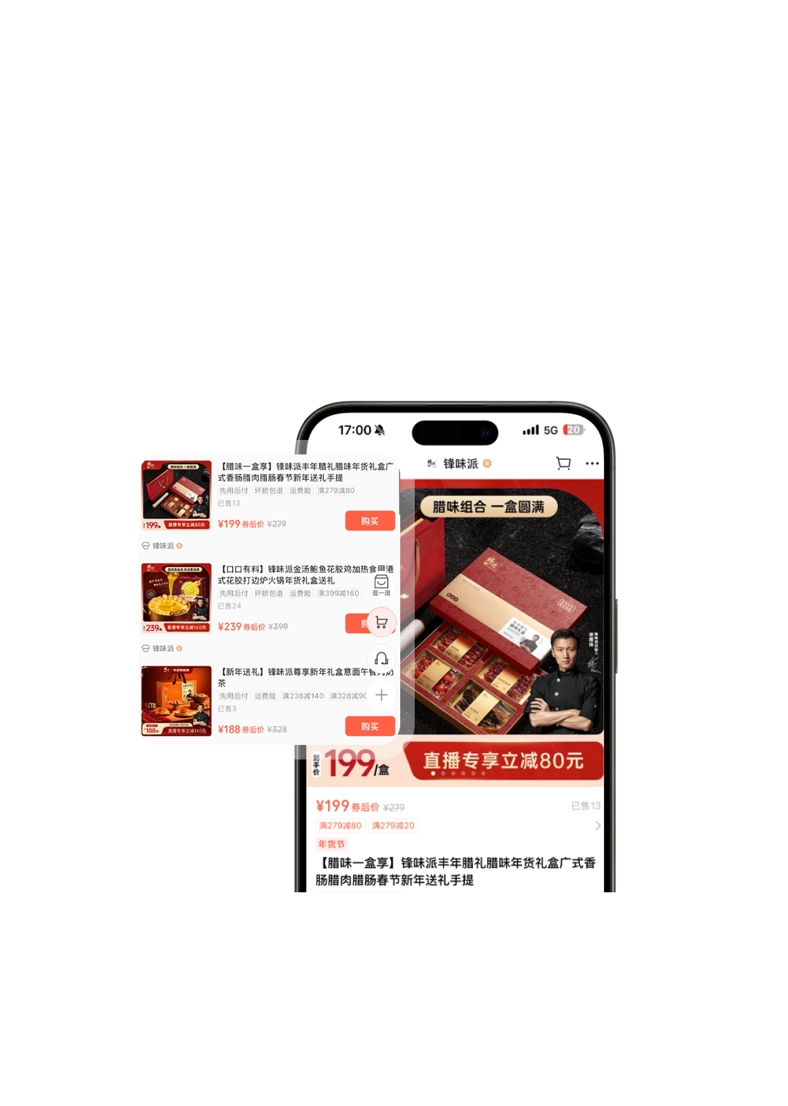 罻