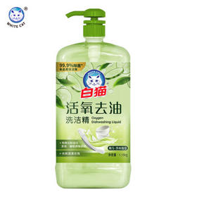 白猫 活氧去油洗洁精1.15kg 除菌率99.9%食品用去农残 青瓜茶树香型 /家庭清洁/纸品 /家庭环境清洁 /洗洁精