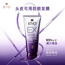 吕滋养韧发根源防脱护理发膜