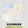 【Aimer爱慕】B4F |  爱慕健康一次性女士内裤JS210114 商品缩略图0
