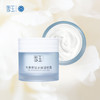 雪玉熊果苷锁水保湿晚霜（50g/瓶）） 商品缩略图5
