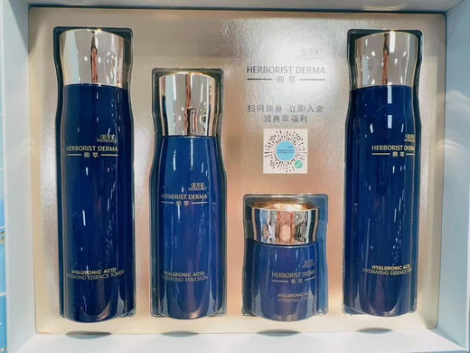 佰草集典萃玻尿酸仲夏水润礼盒
零售价780元
​ 商品图0