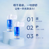 严选 | 星目之源洗眼/护眼喷雾 60ml/120ml 洗去尘埃 净澈双眸 呵护眼眸 商品缩略图2