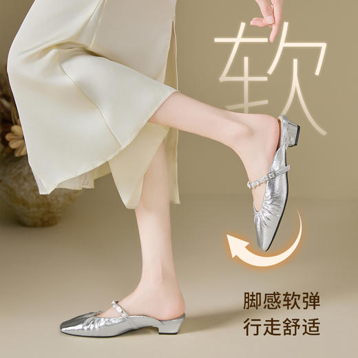 西遇半拖鞋女外穿新款夏季法式仙女风方头低跟单鞋银色穆勒鞋V1056724 商品图2