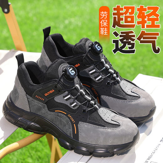 新品防砸防刺安全鞋钢包头劳保鞋工作鞋EVA轻便款 商品图9