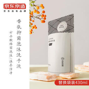 京东京造 泡沫抑菌99.9%香氛泡沫洗手液430mL补充装雨后橡木林香滋润温和  /个人护理 /身体护理 /洗手液 商品图5