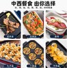 【摩飞 1600W高效烹饪 摩飞多功能锅二代MR9099 】优质陶瓷釉涂层 安全健康 四色可选 可做花式美食YH 商品缩略图3