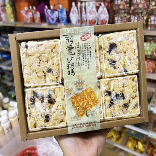 巧纳滋368g新品沙琪玛 商品图1