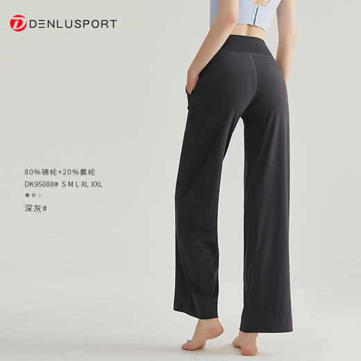DENLUS新款小个子九分裤高级感休闲直筒阔腿裤DK95088# 商品图5