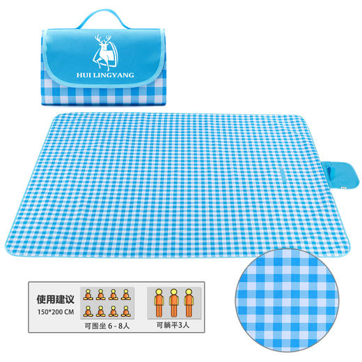 徽羚羊牛津布野餐垫（颜色随机发货） 商品图2