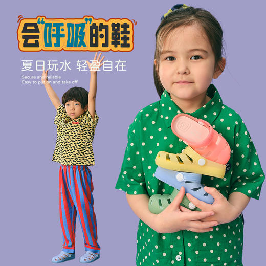 YECOMINIDD儿童罗马鞋果冻鞋女童洞洞鞋男童沙滩凉鞋YECO24-03 商品图2