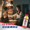 红牛（RedBull）能量饮料瓶装400毫升*15瓶整箱装 商品缩略图4