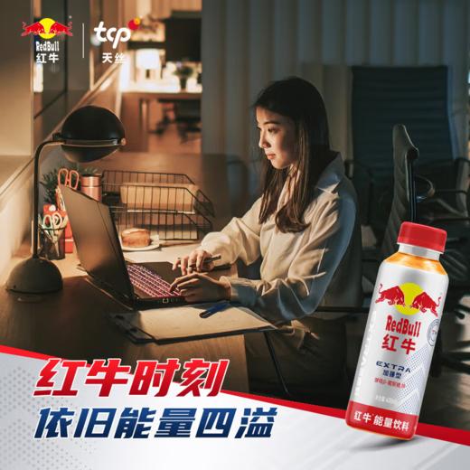 红牛（RedBull）能量饮料瓶装400毫升*15瓶整箱装 商品图4