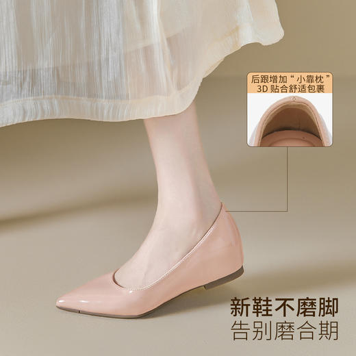 西遇尖头单鞋女新款夏季法式通勤工作鞋裸色浅口内增高女鞋V1056719 商品图3