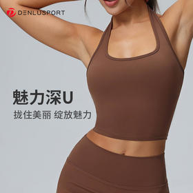 时尚深U挂脖运动内衣DY66171#春夏新款防震聚拢瑜伽服健身美背