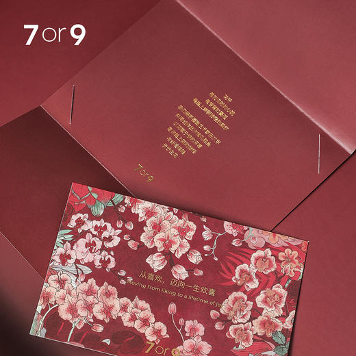 7or9【婚庆礼盒】红丝绒蛋糕7cm 商品图4