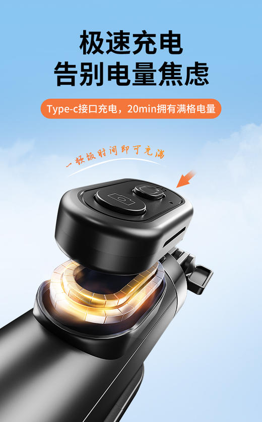 春秋航空定制SPRINGGO自拍杆旅拍专用款【自营】 商品图3