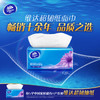 维达（vinda）抽纸 超韧3层130抽*6包S码 湿水不易破 卫生纸 纸巾（包邮） /家庭清洁/纸品 /清洁纸品 /抽纸 商品缩略图0
