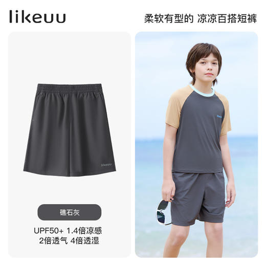 likeuu防晒裤UPF50+儿童男女大童夏季薄款运动裤短防蚊短裤LWA351012 商品图7