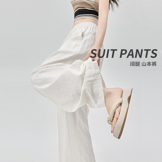 丁摩 冰丝阔腿裤女夏季薄款冰皱棉休闲山本裤禅意风垂感裤子5ZF-LSR 商品图0