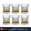 捷克进口BOHEMIA水晶玻璃杯创意套装威士忌杯 洋酒杯子家用啤酒杯波西米亚奥尼威士忌套装（1樽6杯） 商品缩略图2