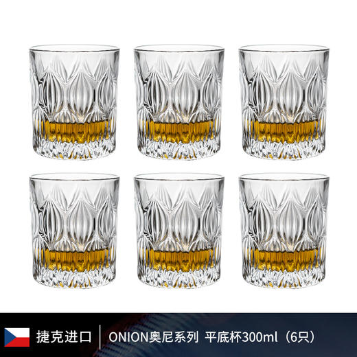 捷克进口BOHEMIA水晶玻璃杯创意套装威士忌杯 洋酒杯子家用啤酒杯波西米亚奥尼威士忌套装（1樽6杯） 商品图2