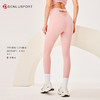 2025夏季新款瑜伽裤女高腰提臀蜜桃健身裤运动跑步紧身普拉提长裤DK95087 商品缩略图10